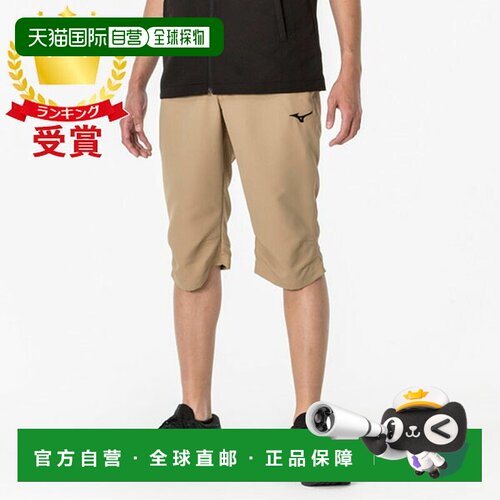 日本直邮Mizuno 32JDA13149 训练七分裤 男女通用