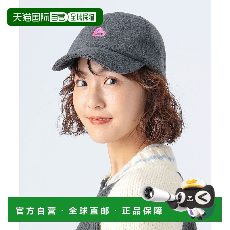 1h可退 日本直邮BEAMS HEART 女士 logo 抓绒帽  43410159443