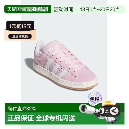 日本直邮adidas originals CAMPUS 00s 舒适贴合 无钉 高尔夫球鞋