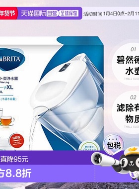 【日本直邮】Brita碧然德 净水壶 XL白色滤水1.75L全3.5L 附1个滤