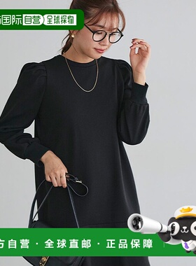 日本直邮marvelous by Pierrot 双层面料短连衣裙 [P03531EW00754