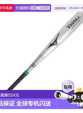 日本直邮MIZUNO-Mizuno（儿童）青少年垒球棒球少年V-Sk-kong Vko