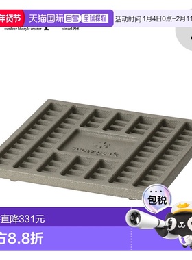 日本直邮Snow Peak 木炭 Pro S 雪峰 ST-031S 篝火架选项 木炭床