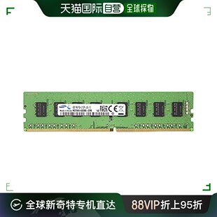 用DDR4 17000non 2133MHzPC4 内存卡台式 Samsung三星