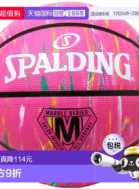日本直邮SPALDING 大理石粉色 6 号篮球 84411Z新款