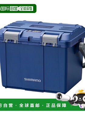 日本直邮Shimano HD 钓具盒 47 CS-202U