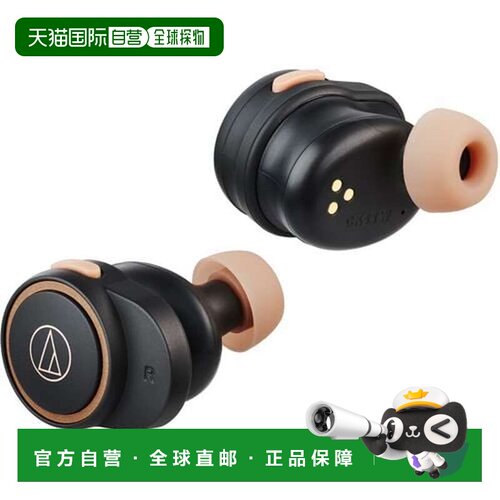 日本直邮audio-technica  电子产品铁三角入耳耳机
