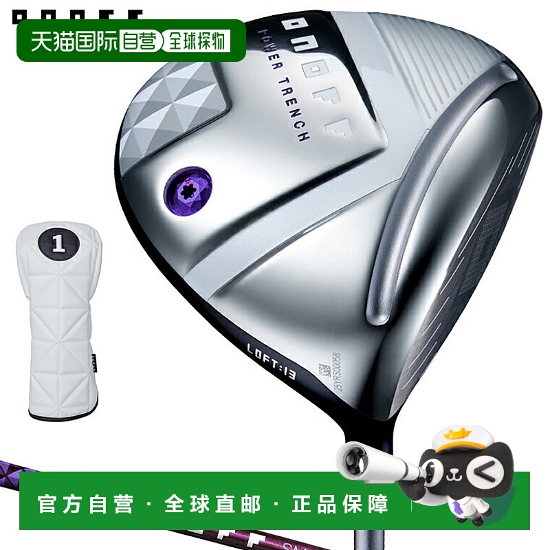 日本直邮GLOBERID ONOFF LADY 一号木杆配 SMOOTH KICK LP-425D 2