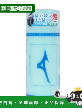 日本直邮MIZUNO 吸水游泳毛巾 N2JYB01133 毛巾