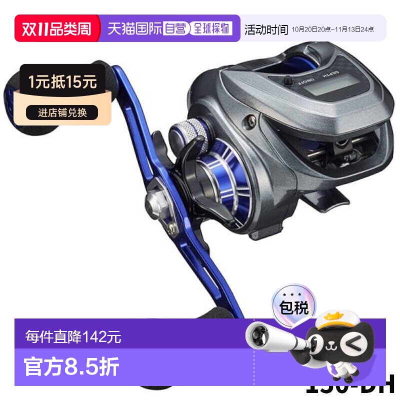 日本直邮DAIWA达亿瓦 船轮 轻量游戏 X IC 150-DH 右手柄 24 年模