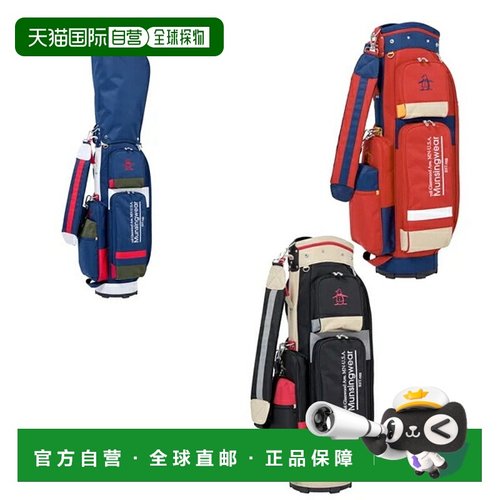 日本直邮Musingwear 高尔夫多色球童包