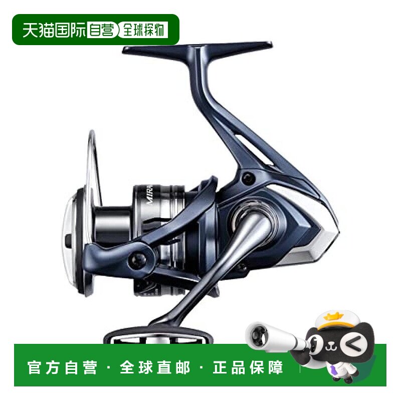 【日本直邮】Shimano禧玛诺 纺纱渔轮 MIRAVEL系列22款C3000HG