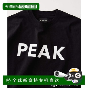 PEAK relume SNOW 联名 雪峰 日本直邮JOURNAL 1h可退 STANDARD