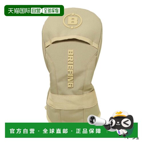 日本直邮BRIEFING GRIP DRIVER COVER NC (BRG261G02) 高尔夫 杆