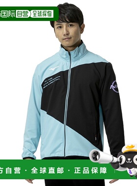 日本直邮【日本直邮】Mizuno美津浓男女同款夹克32JCC22026