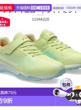 日本直邮ASICS 运动儿童激光束 1154A220 ASICS LAZERBEAM SK MG