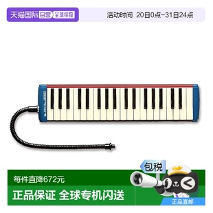 37C Suzuki铃木西洋乐器melodion口风琴中音M plus口琴键盘演奏