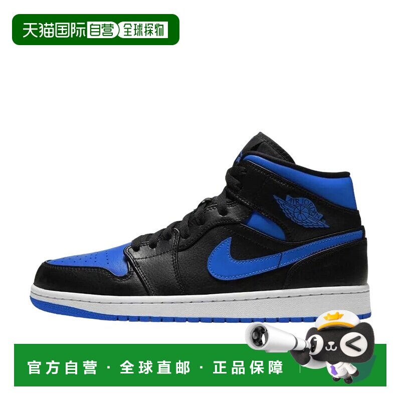日本直邮Jordan Air Jordan 1 Mid &ldquo;Royal&rdquo; 百搭舒适 中帮 复古