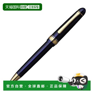 【日本直邮】Platinum Pen白金制笔 油性圆柱笔3776 蓝色BNB-5000