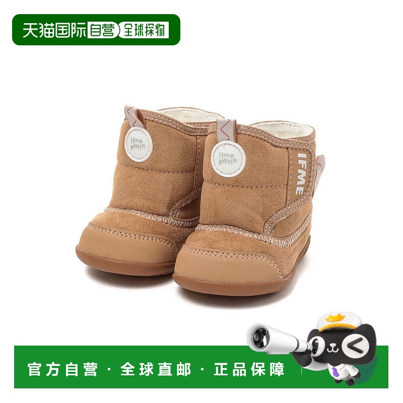 日本直邮日潮 FIRST｜IFME patto 易穿脱初学者靴 20-4826宝宝