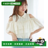 1h可退 10520363 浪漫透视弗里尔衬衫 日本直邮MAJESTIC LEGON女装