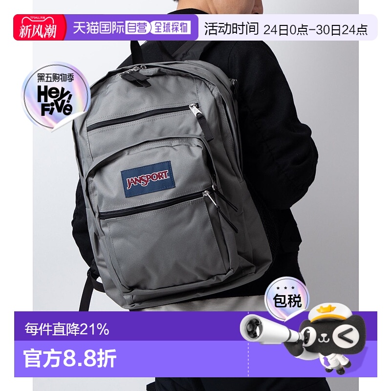 日本直邮JANSPORT帆布背包BIG STUDENT男女包背包 34L大容量