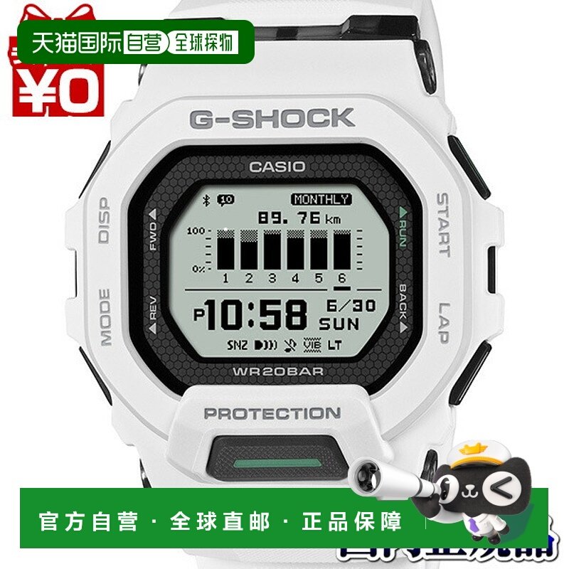 日本直邮卡西欧 G-SHOCK G-SQUAD GBD-200-7JF 男士手表