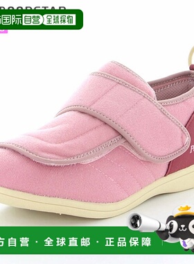 日本直邮Moonstar 康复鞋女士PASTEL403粉色轻便防绊鞋用品装备11