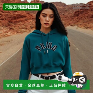 日本直邮【日本直邮】PUMA彪马女款卫衣629083-22