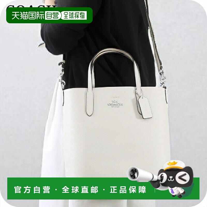日本直邮Coach 女士皮革托特包 CP036 SV/HA 粉笔灰轻巧奢华时尚