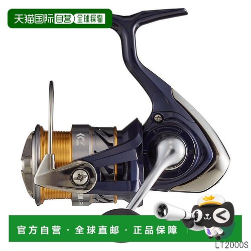 日本直邮DAIWA达亿瓦 渔轮路亚卷线器LT2000S 20款速比5.2