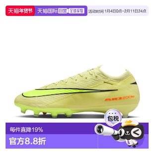 日本直邮Nike Mercurial Vapor 16 Elite Zoom AG-Pro 舒适耐用