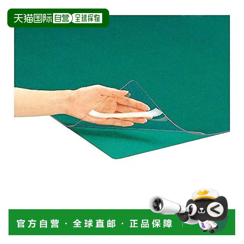 【日本直邮】Plus普乐士桌布办工桌垫较厚带衬布1590×690mm167 4