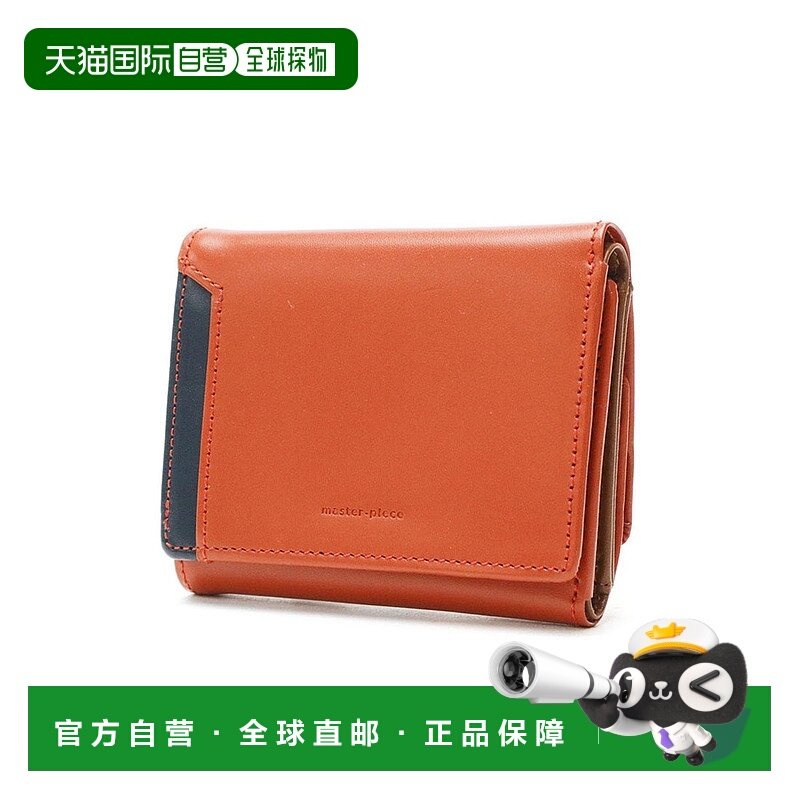 日本直邮master-piece 男士女士三折钱包 皮革迷你钱包 卡片夹 No
