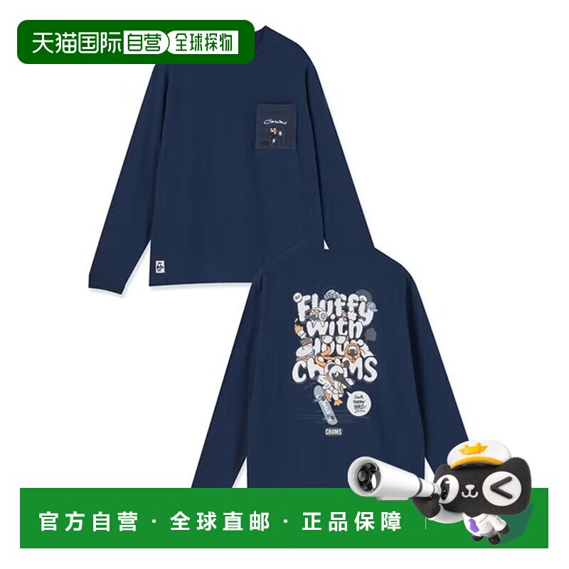 日本直邮CHUMS 洽洽鸟 男士 长袖刷毛棉质T恤 仿羊羔绒口袋设计 C图片