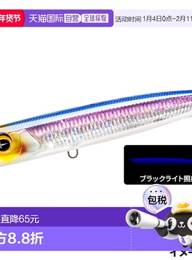 日本直邮Duel Lure Hardcore Sonic Boom SB Pop (F) 150mm 2.HKV
