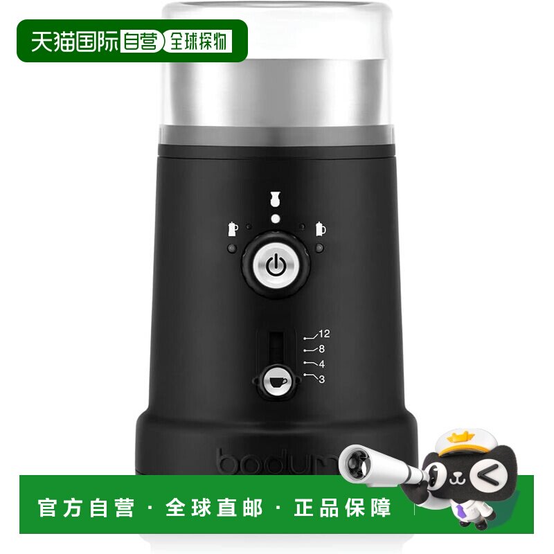 【日本直邮】Bodum BISTRO 电动刀片咖啡研磨机 黑色 12041-01JP图片
