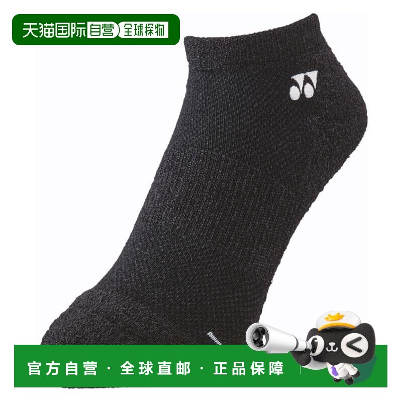 日本直邮Yonex 网球女鞋内靴 黑色