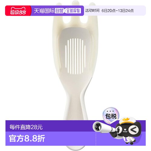 【日本直邮】marna极米淘米器K679W