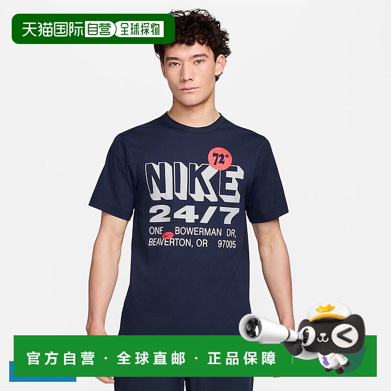 Nike 男士短袖T恤High Birth 男士 Dri-FIT UV FN3989速干男子