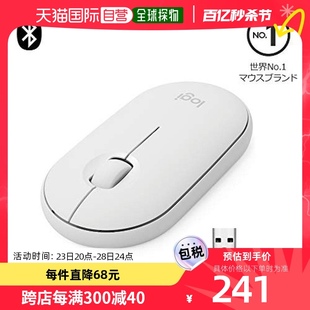 M350OW商务无线蓝牙鼠标手感舒静音 Logicool罗技SE 日本直邮