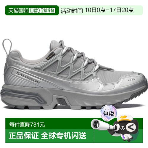 日本直邮SALOMON休闲鞋 ACS+ GORE-TEX（合金/城堡岩/FTW银）