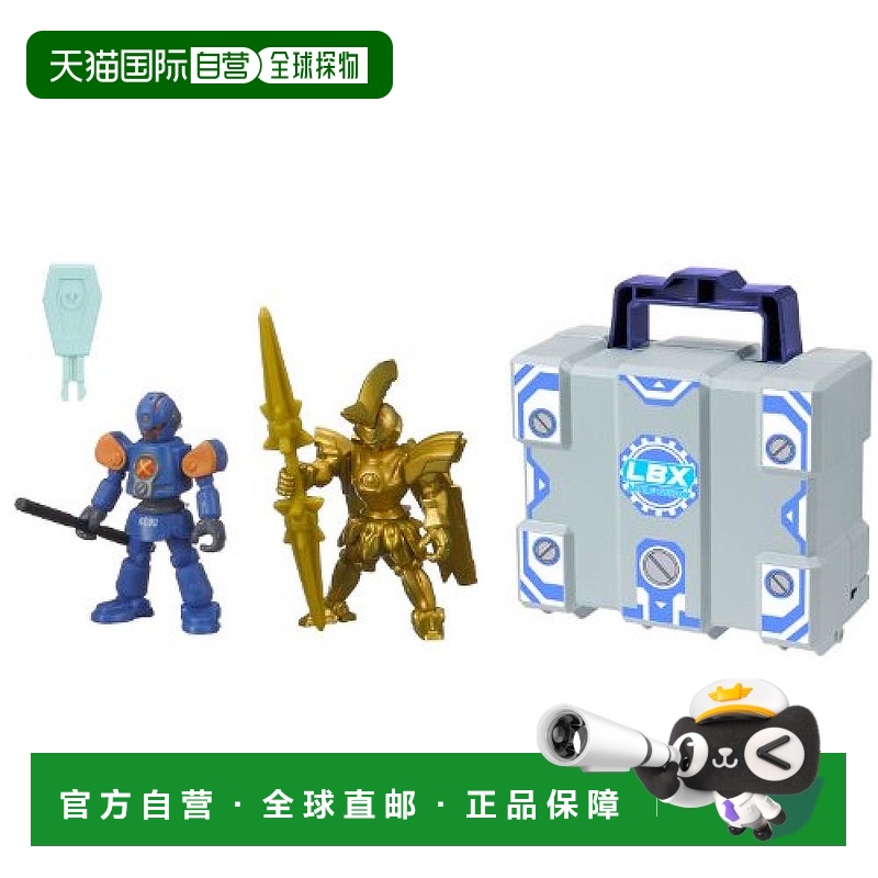【日本直邮】万代BANDAI纸箱战机 Lbx 战斗自定义案例集 玩具