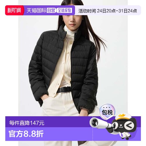 Uniqlo NANODESIGN 轻羽绒夹克 469869优衣库羽绒服轻薄薄款女装