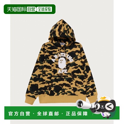 日本直邮A BATHING APE 男款 1ST CAMO学院刺绣卫【付后1h可退】