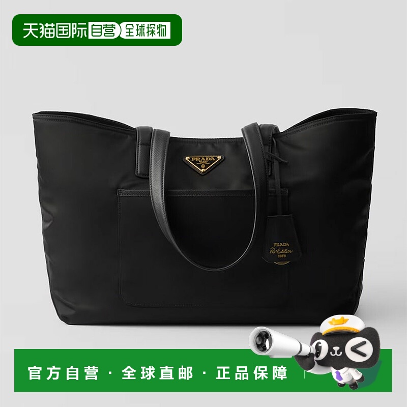 日本直邮Prada“Re-Edition 1978 中号再生尼龙和 Saffiano 皮革1