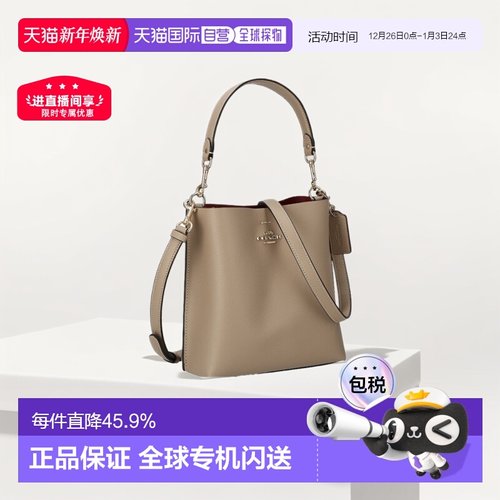 日本直邮 COACH蔻驰女士皮革水桶包米色单肩斜挎手提女包CA177
