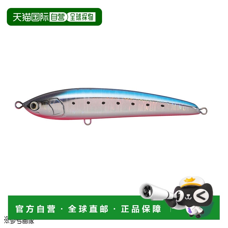 日本直邮Yamaria Maria Legato F165 B13H 黑沙丁鱼 [4]