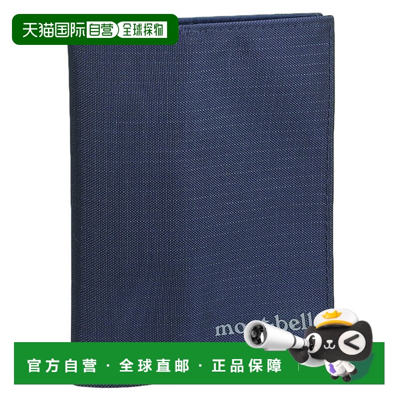 日本直邮Montbell Trail 男女护照夹/保护套 (1133247DKNV)