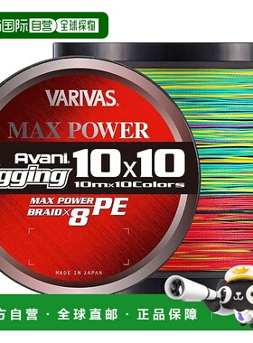 【日本直邮】VARIVAS Avani Jigging 10x10 Max Power PE X8 1200